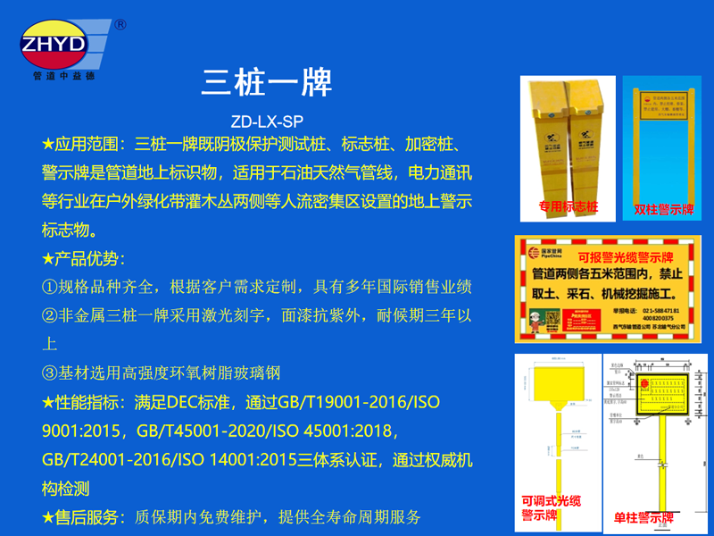 乐动平台app官网-乐动（中国）